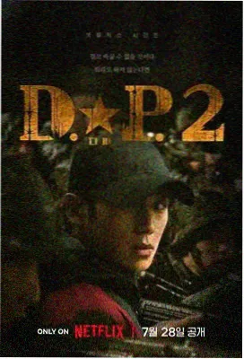 三体黑暗森林 桃源影院剧集